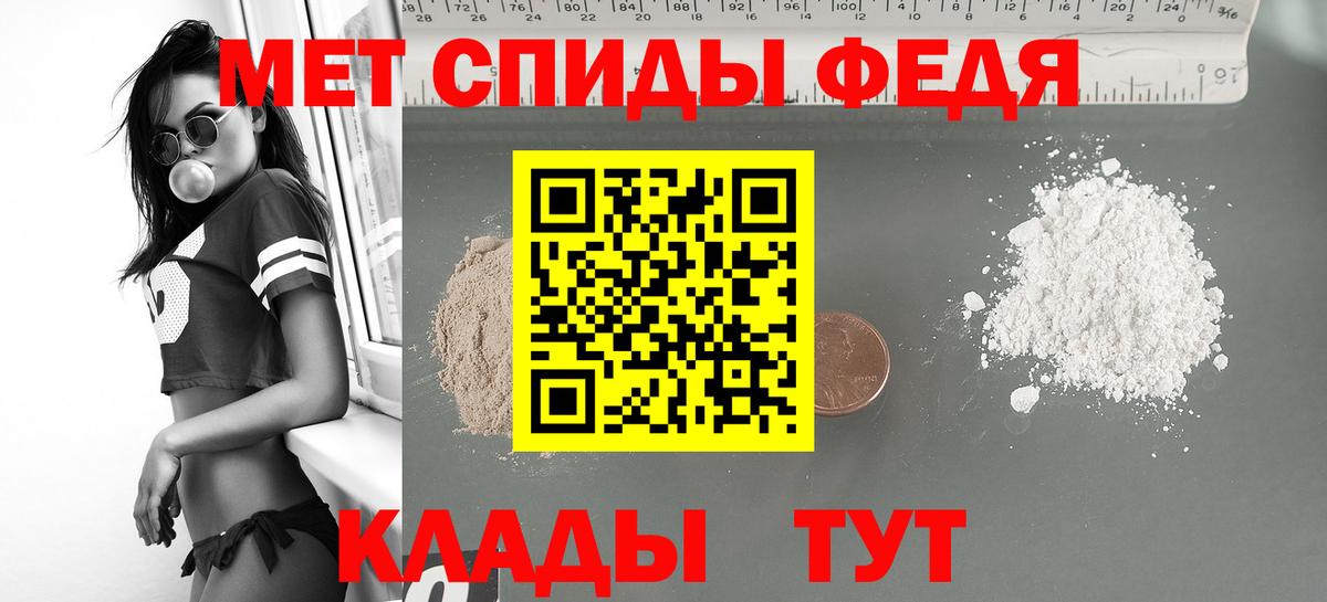 АМФЕТАМИН Розовый  Amphetamine  Люберцы  АМФ  Вход с VPN 