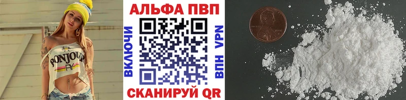 кракен онион  Люберцы  APVP VHQ 