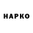 Метадон VHQ Pinto55