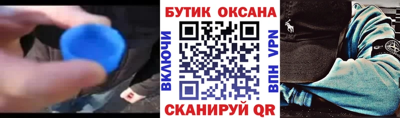 мориарти как зайти  Люберцы  Бутират бутик 