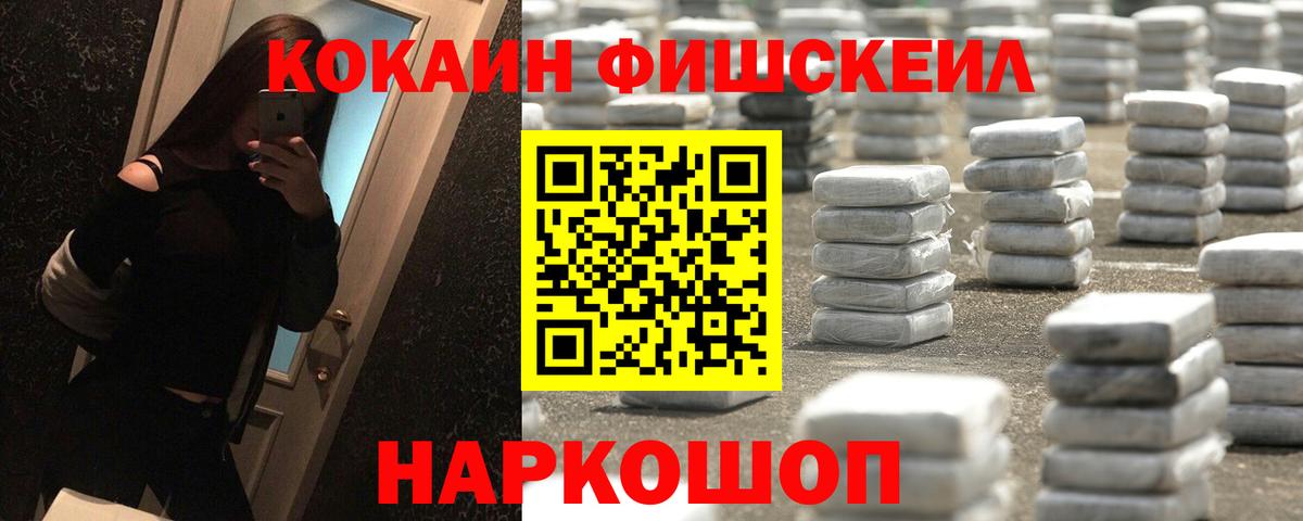 COCAIN Колумбийский Люберцы