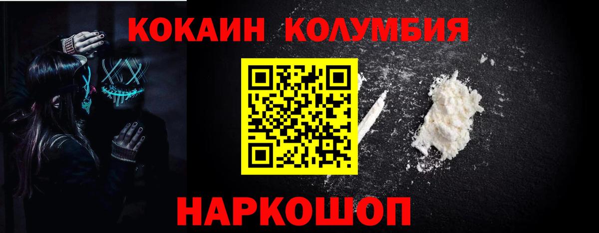ГАШИШ Люберцы