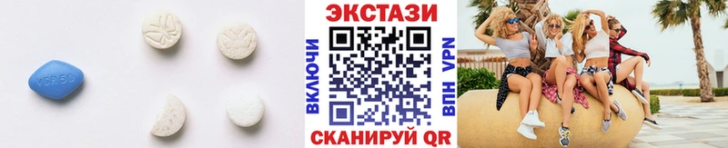 Экстази 280 MDMA  купить   Люберцы 