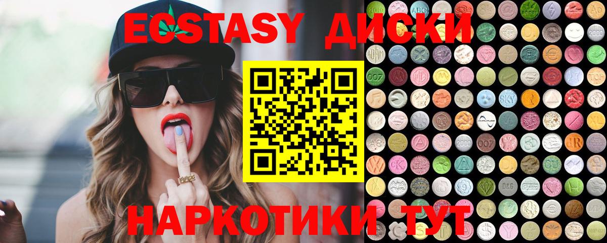 ЭКСТАЗИ louis Vuitton  Ecstasy  Люберцы  как найти   Ecstasy TESLA  Вход с VPN 