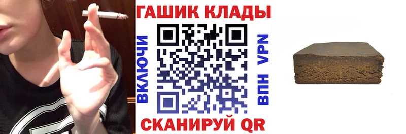 Гашиш ice o lator Люберцы