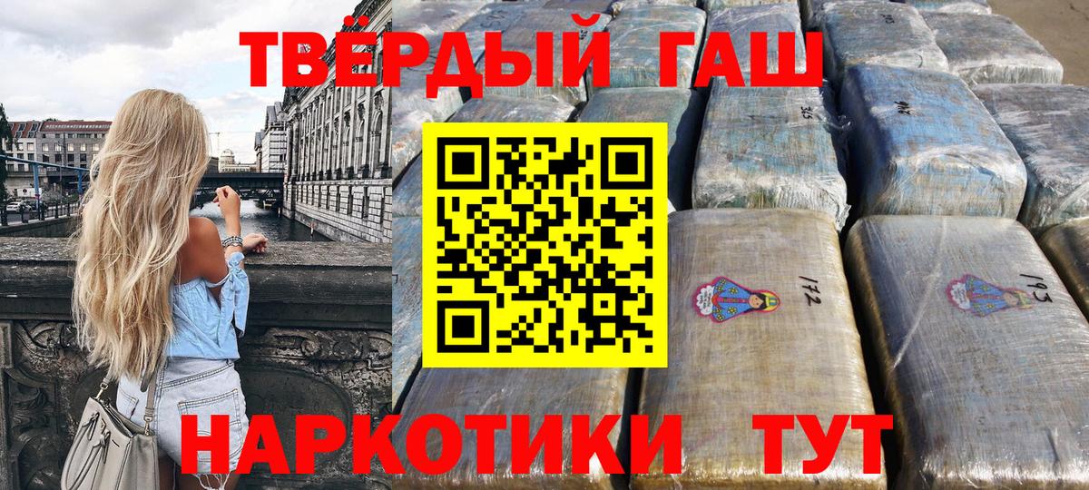 Люберцы  Гашиш индика сатива  Вход с VPN  ГАШ ice o lator 