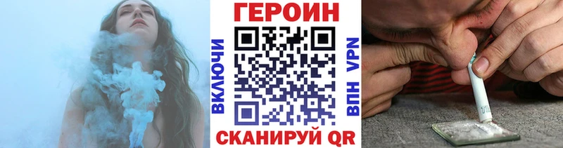 как найти закладки  Люберцы  ГЕРОИН Афган 