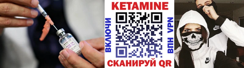 где купить   Люберцы  гидра ССЫЛКА  Кетамин ketamine 