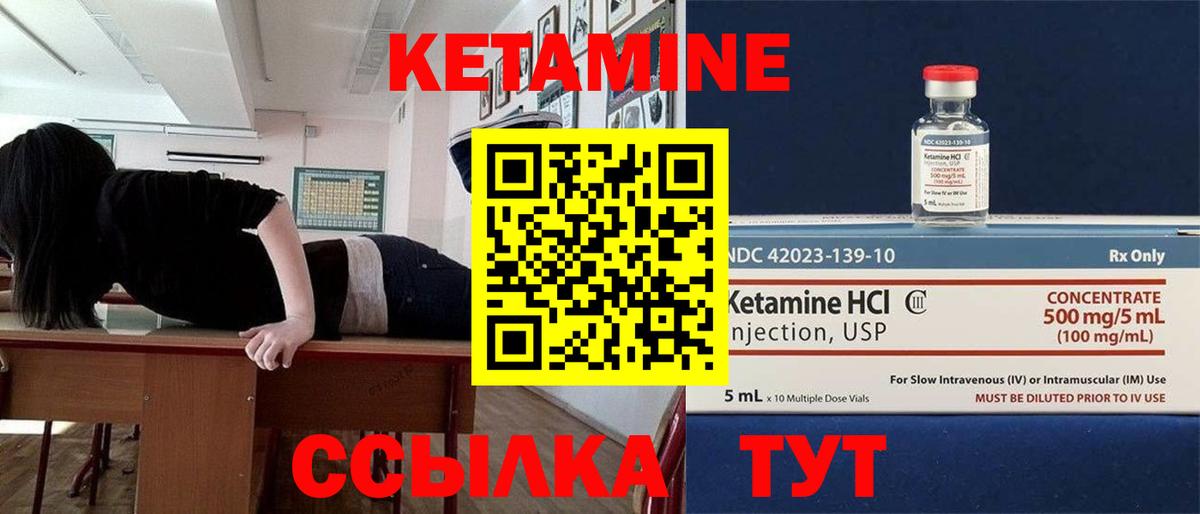 hydra как зайти  Вход с VPN  Люберцы  Кетамин ketamine 