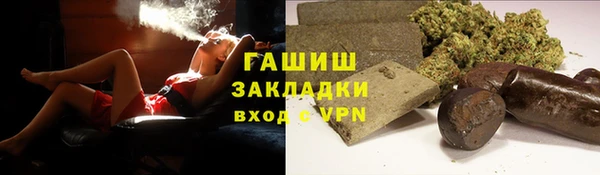прущие крисы Алзамай