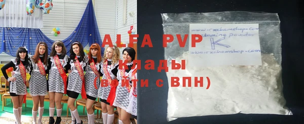 прущие крисы Алзамай