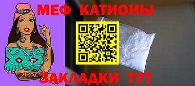 COCAINE Ирбит