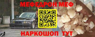 кокаин премиум Магадан