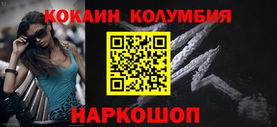 COCAINE Ирбит