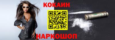 шишки Ипатово