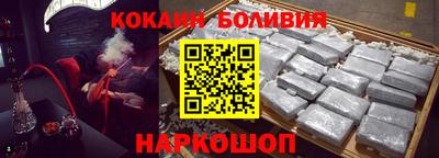 шишки Ипатово