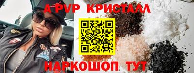 соль ск Изобильный