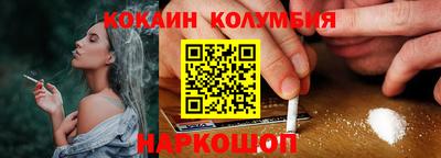 шишки Ипатово