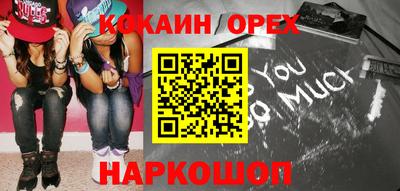 соль ск Изобильный