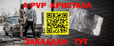 шишки Ипатово