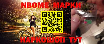 шишки Ипатово
