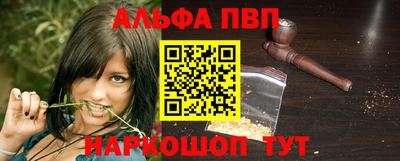 первитин Магнитогорск
