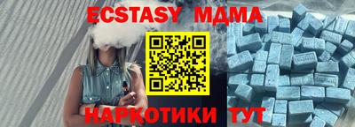 шишки Ипатово