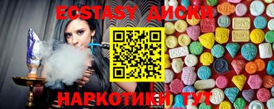 шишки Ипатово