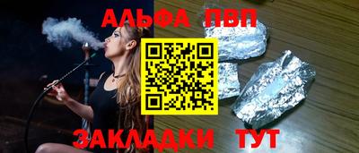 соль ск Изобильный