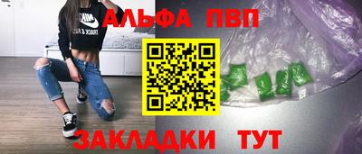 COCAINE Ирбит