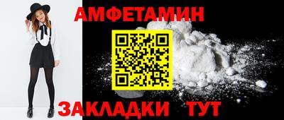 COCAINE Ирбит