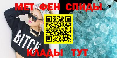 COCAINE Ирбит