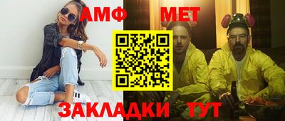 шишки Ипатово
