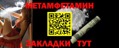 шишки Ипатово