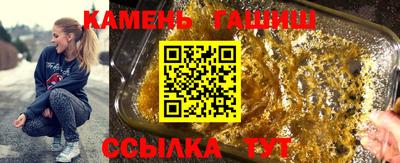 шишки Ипатово