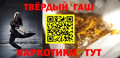 шишки Ипатово