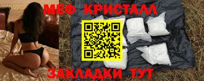 COCAINE Ирбит