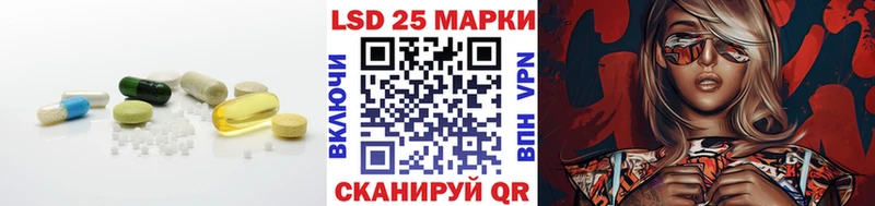 ЛСД экстази кислота  мориарти формула  Люберцы 
