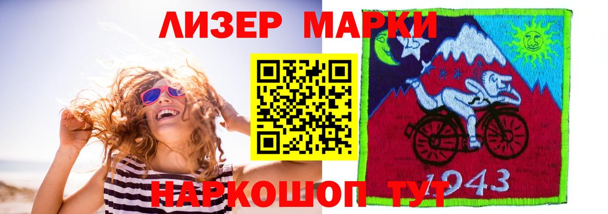 Люберцы  Лсд 25 экстази кислота  Вход с VPN  LSD-25 экстази ecstasy 