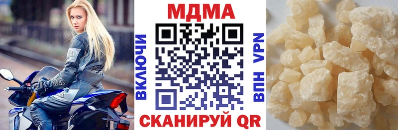 MDMA молли  где найти   Люберцы 