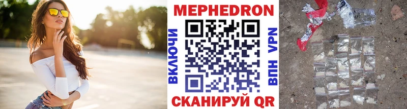 Меф мука OMG tor Люберцы магазин наркотиков