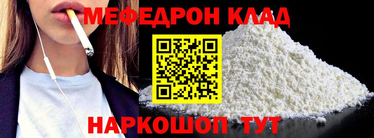 Канабис  Люберцы  ГАШИШ  Меф   ГАШ  Вход с VPN 