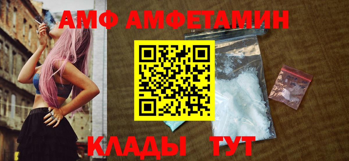Метамфетамин пудра Люберцы