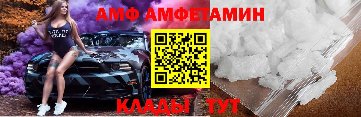 Первитин мет  Вход с VPN  Первитин мет  Люберцы 