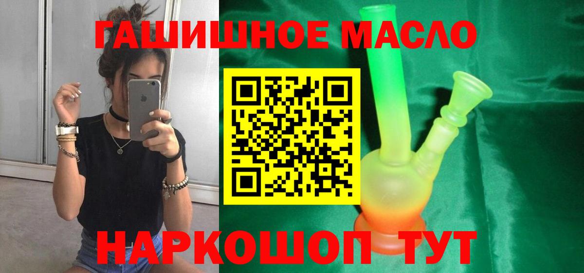 Дистиллят ТГК вейп  ТГК жижа  Люберцы  Вход с VPN 