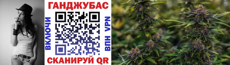 Марихуана Amnesia  Люберцы 