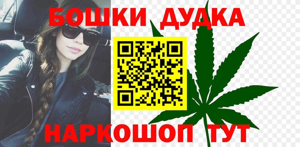 Марихуана VHQ Люберцы